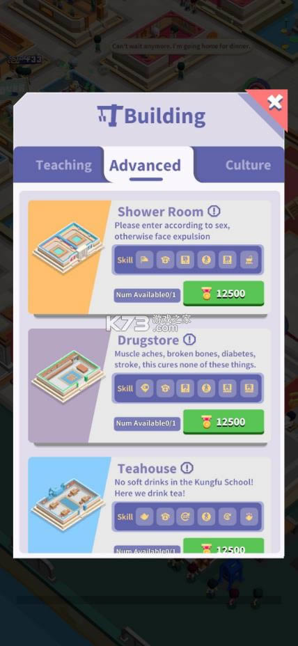 ���й����ʦ v0.1 ��Ϸ ��ͼ