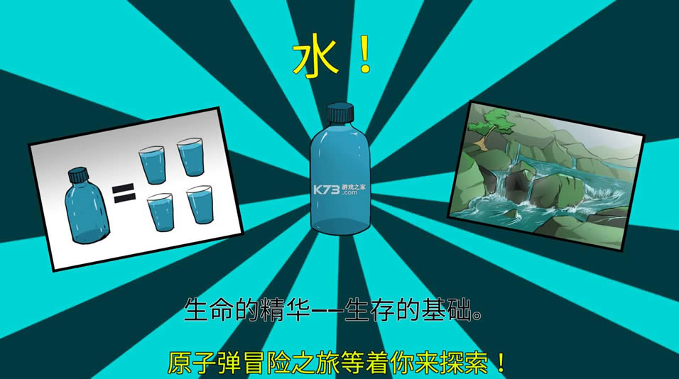 60��ԭ��ð�� v1.3.121 ����ʳ��� ��ͼ