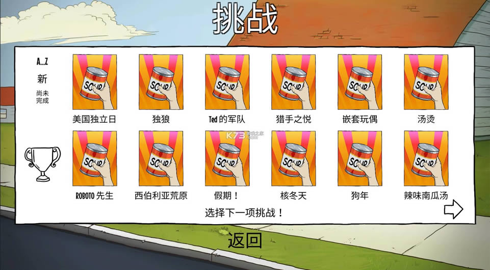 60��ԭ��ð�� v1.3.121 ����ʳ��� ��ͼ