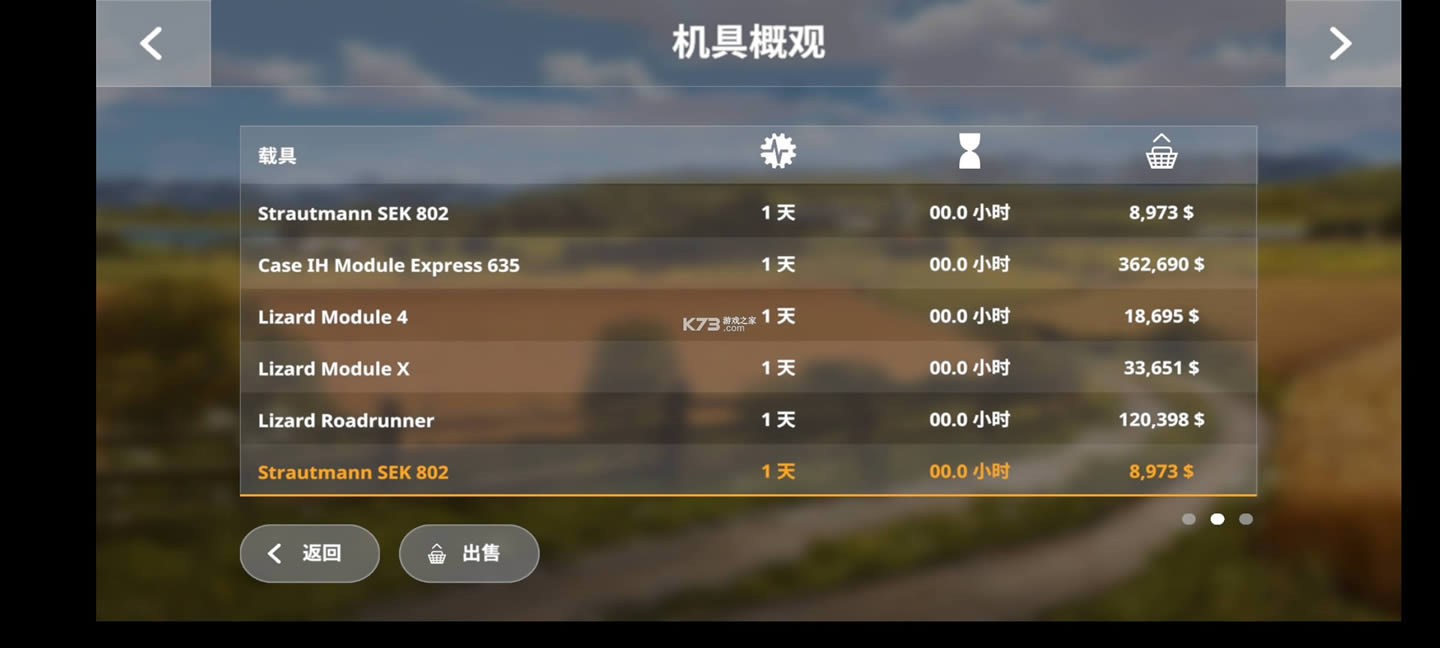 ģ��ũ��20 v0.0.0.79 �����ƽ�� ��ͼ