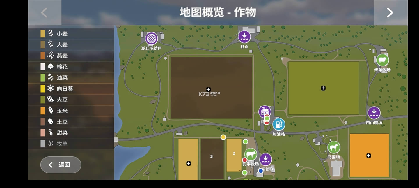 ģ��ũ��20 v0.0.0.79 �����ƽ�� ��ͼ