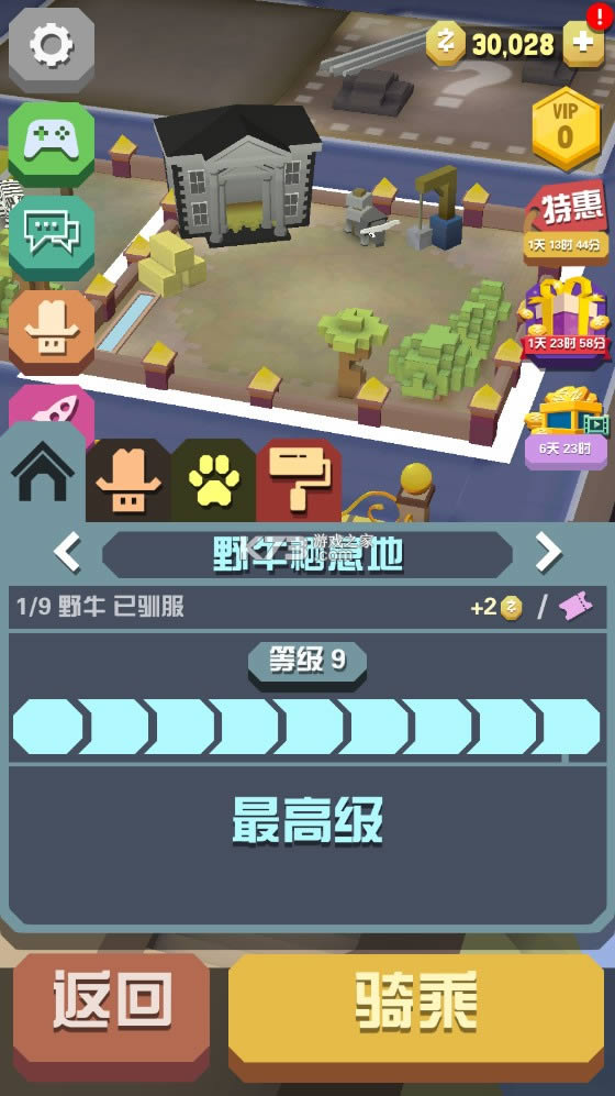 �����԰ v1.52.1 �����ƽ��2021 ��ͼ