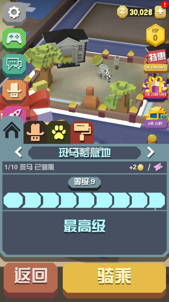 �����԰ v1.52.1 �����ƽ��2021 ��ͼ