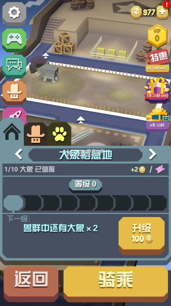 �����԰ v1.52.1 �����ƽ��2021 ��ͼ