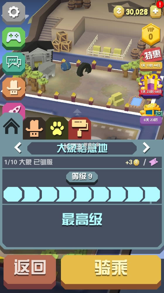 �����԰ v1.52.1 �����ƽ��2021 ��ͼ