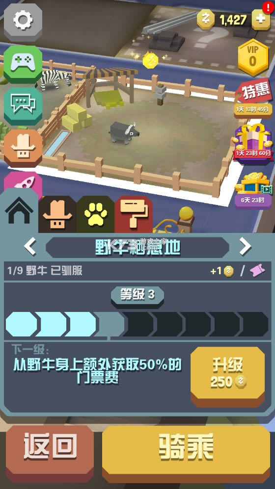 �����԰ v1.52.1 �����ƽ��2021 ��ͼ