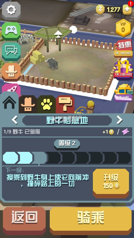 �����԰ v1.52.1 �����ƽ��2021 ��ͼ