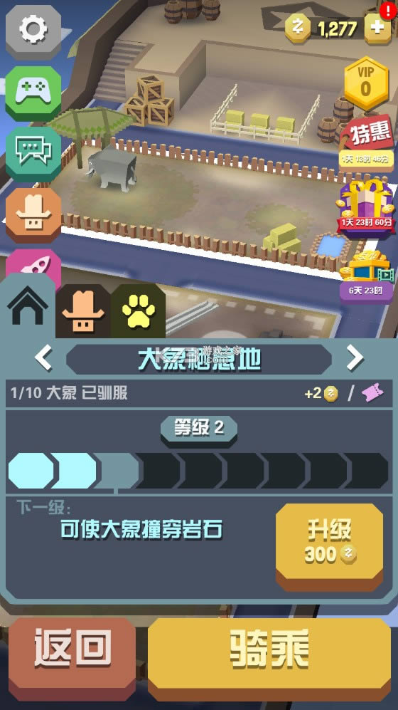 �����԰ v1.52.1 �����ƽ��2021 ��ͼ