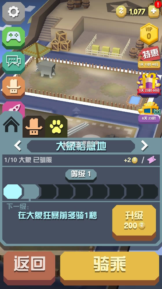 �����԰ v1.52.1 �����ƽ��2021 ��ͼ