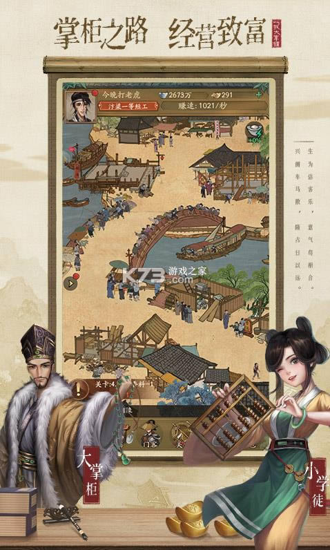 �γ����� v3.3.6 ��Ϸ ��ͼ