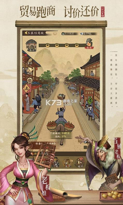 �γ����� v3.3.6 ��Ϸ ��ͼ