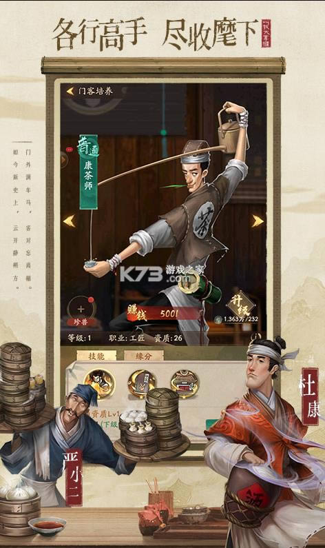 �γ����� v3.3.6 ��Ϸ ��ͼ