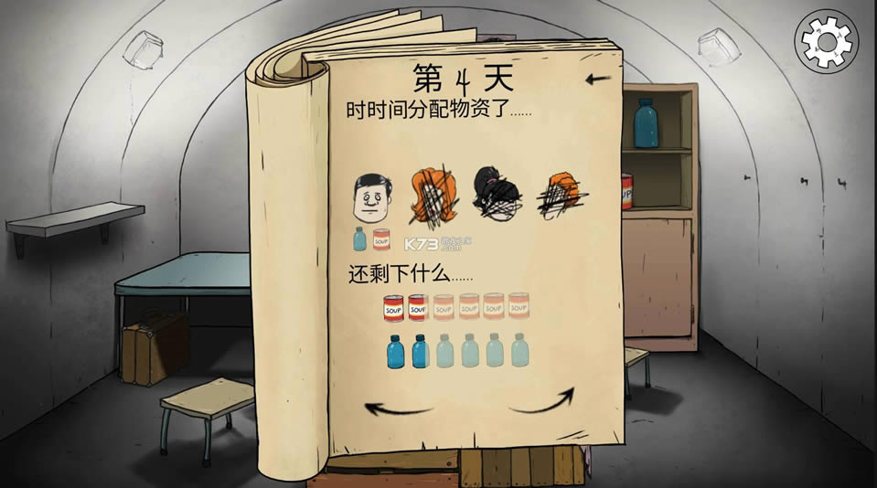 60��ԭ��ð�� v1.3.121 �ƽ������ʳ�� ��ͼ