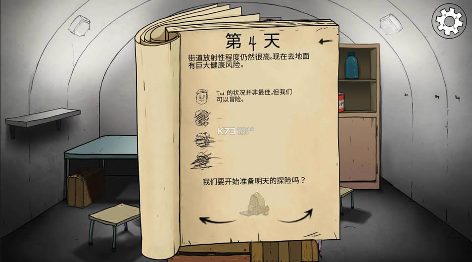 60��ԭ��ð�� v1.3.121 �޸İ� ��ͼ