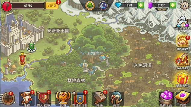 ��������ս���� v2.4.2 �ƽ�� ��ͼ