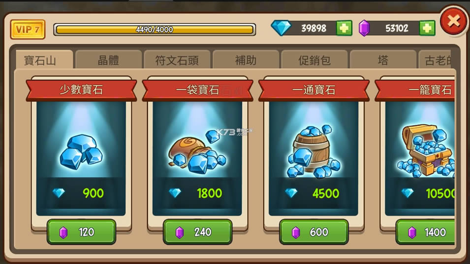 ��������ս���� v2.4.2 �ƽ�� ��ͼ