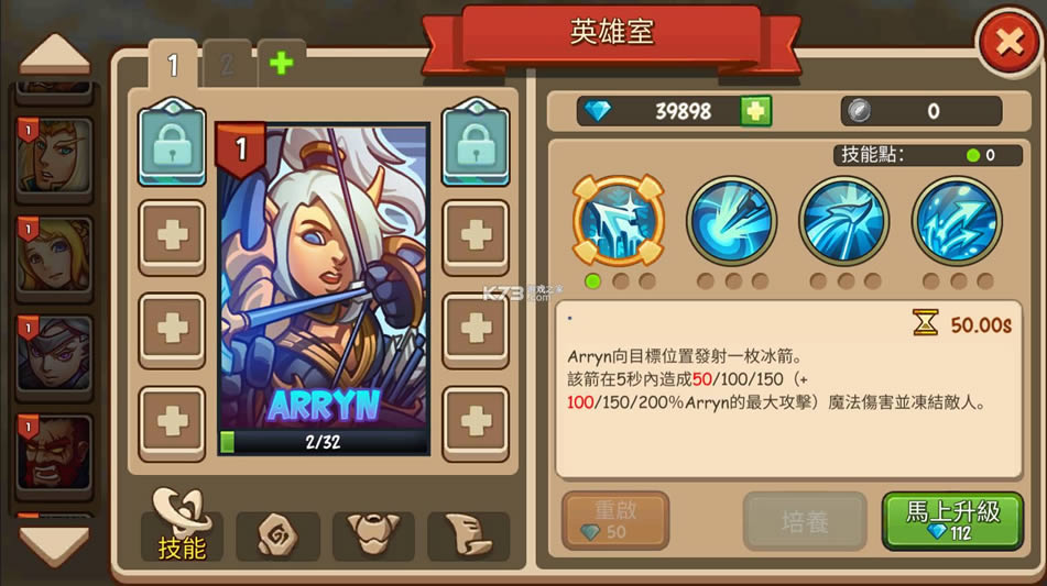 ��������ս���� v2.4.2 �ƽ�� ��ͼ