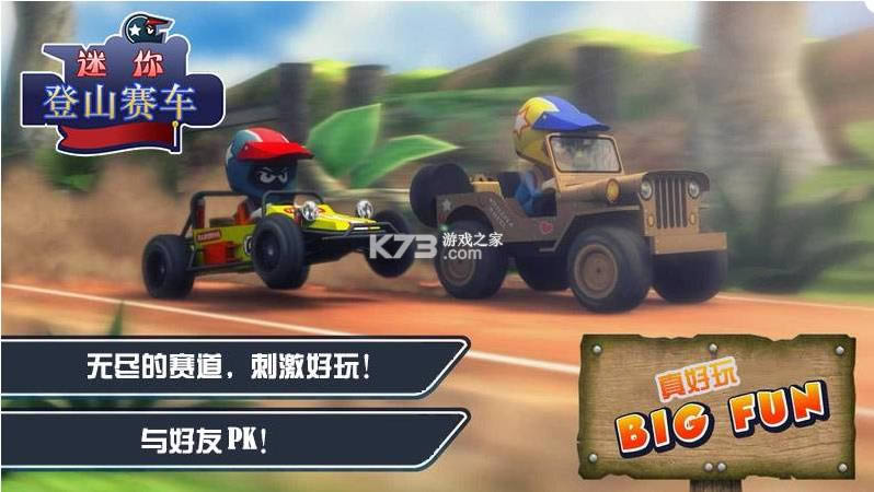 �����ɽ���� v3.0.1 ���°� ��ͼ