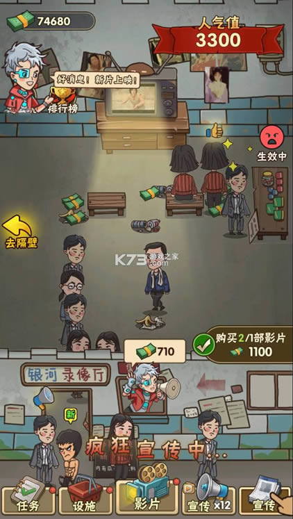 ��Ҫ��ӰԺ v1.0.0 ��׿�� ��ͼ