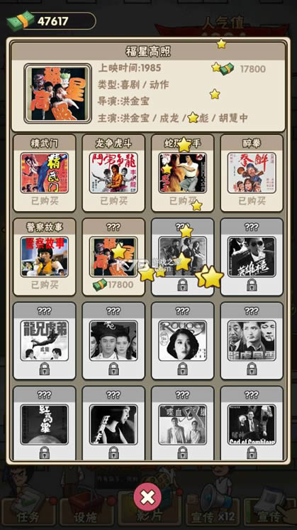 ��Ҫ��ӰԺ v1.0.0 ��׿�� ��ͼ