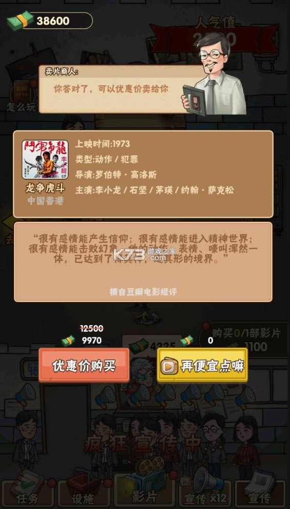 ��Ҫ��ӰԺ v1.0.0 ��׿�� ��ͼ