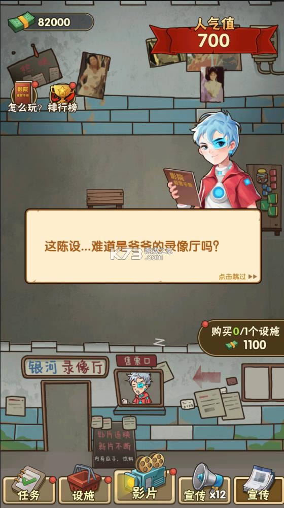 ��Ҫ��ӰԺ v1.0.0 ��׿�� ��ͼ