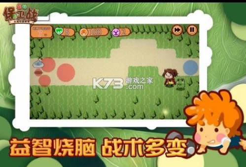 ɭ�ֱ���ս v1.0.0 ��Ϸ ��ͼ