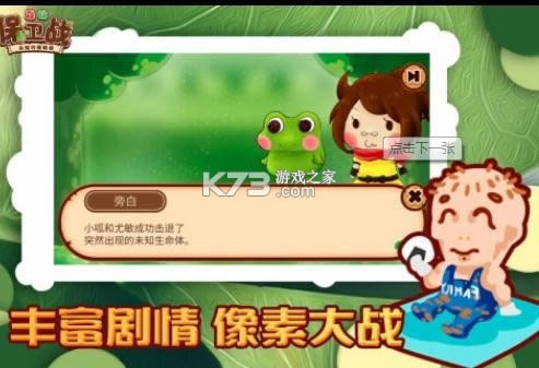 ɭ�ֱ���ս v1.0.0 ��Ϸ ��ͼ