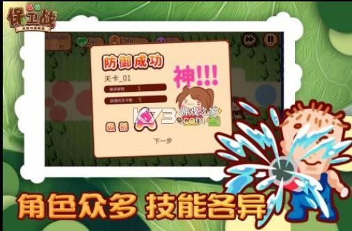 ɭ�ֱ���ս v1.0.0 ��Ϸ ��ͼ