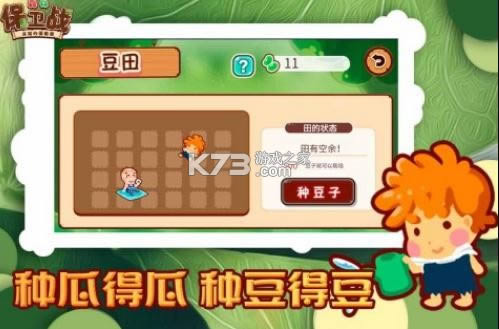 ɭ�ֱ���ս v1.0.0 ��Ϸ ��ͼ