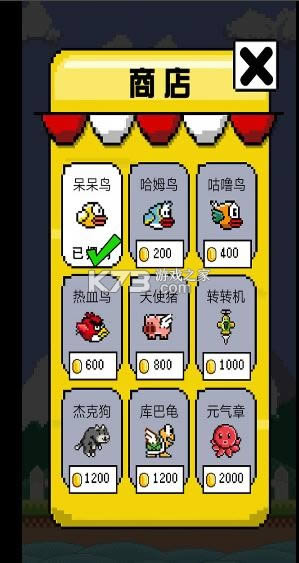 ��ѹС���� v1.1 ��Ϸ ��ͼ