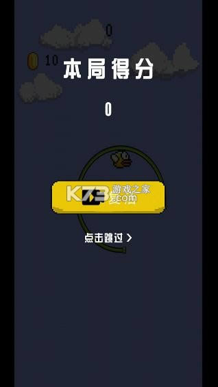 ��ѹС���� v1.1 ��Ϸ ��ͼ