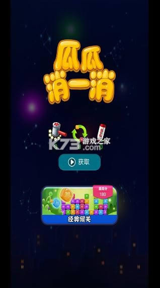 �Ϲ���һ�� v1.1 ��Ϸ ��ͼ