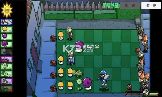 pvz v0.1 ga�� ��ͼ