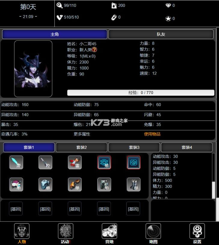 ���������� v1.1 ��Ϸ ��ͼ