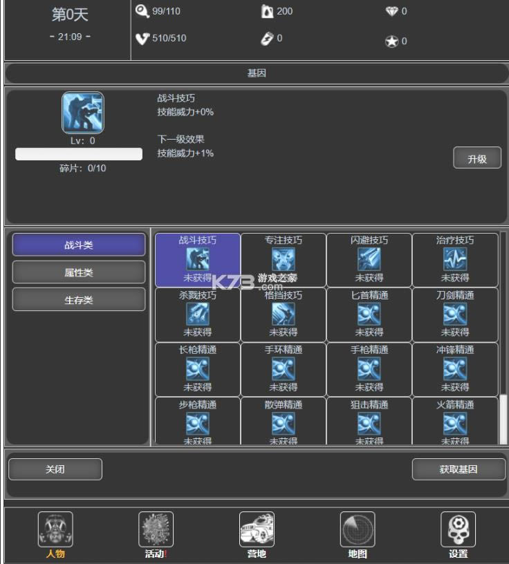 ���������� v1.1 ��Ϸ ��ͼ