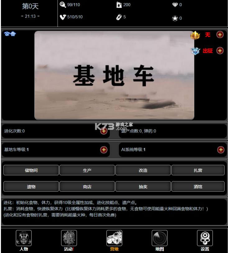 ���������� v1.1 ��Ϸ ��ͼ