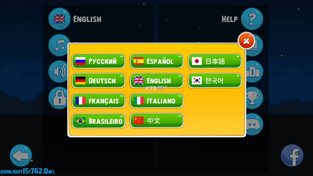 Rovercraft v1.40 ��׿�� ��ͼ