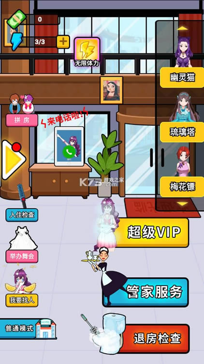 �Ƶ꾭���� v5.0 ��Ϸ ��ͼ