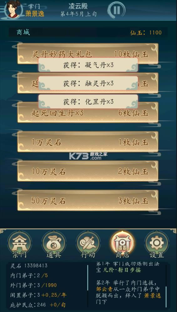 ���������� v1.4 �ƽ�� ��ͼ