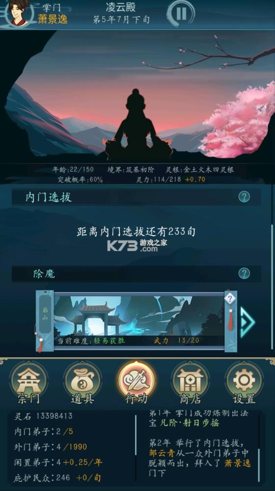 ���������� v1.4 �ƽ�� ��ͼ