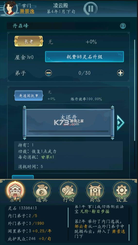 ���������� v1.4 �ƽ�� ��ͼ