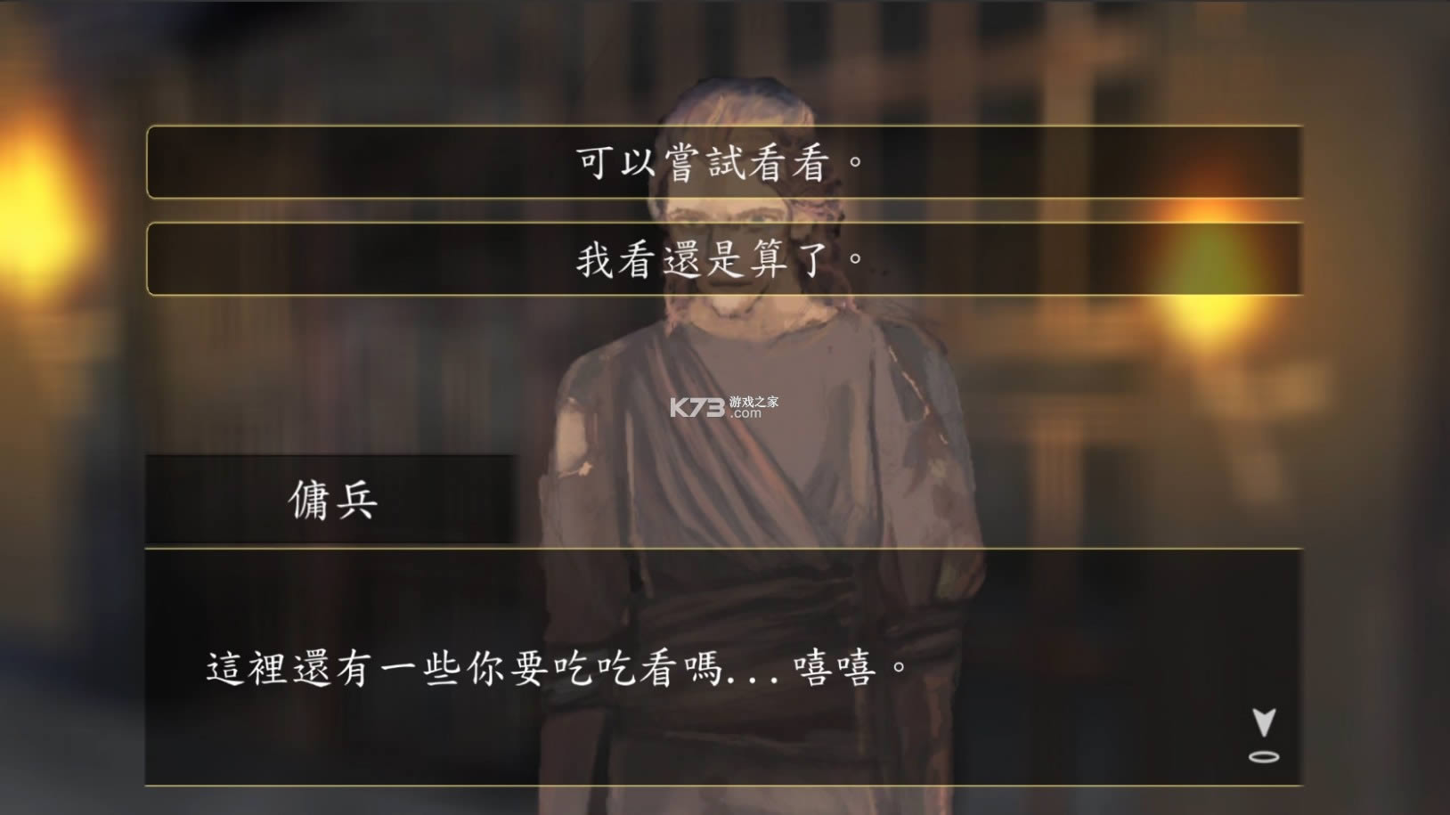 Ĭʾ¼�׼� v0.31 ��Ϸ���°� ��ͼ