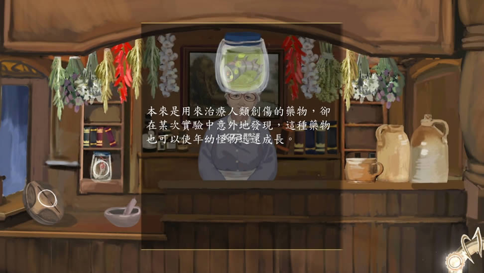 Ĭʾ¼�׼� v0.31 ��Ϸ���°� ��ͼ