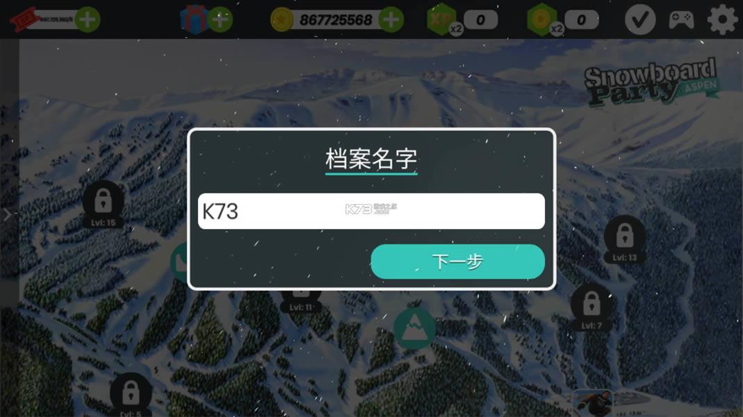 ��ѩ�ɶ԰�˹�� v1.3.2 �ƽ�� ��ͼ