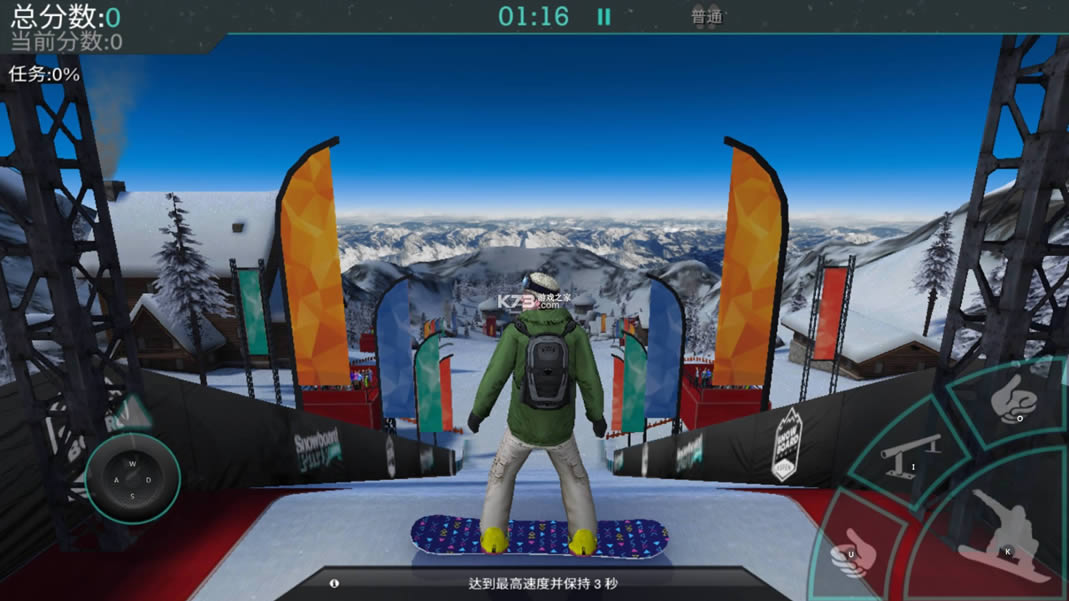 ��ѩ�ɶ԰�˹�� v1.3.2 �ƽ�� ��ͼ