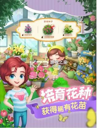 �ʻ�С�� v1.6.0 ��׿�� ��ͼ