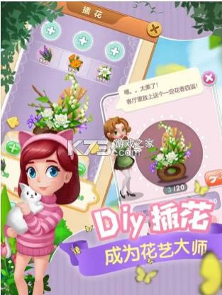 �ʻ�С�� v1.6.0 ��׿�� ��ͼ