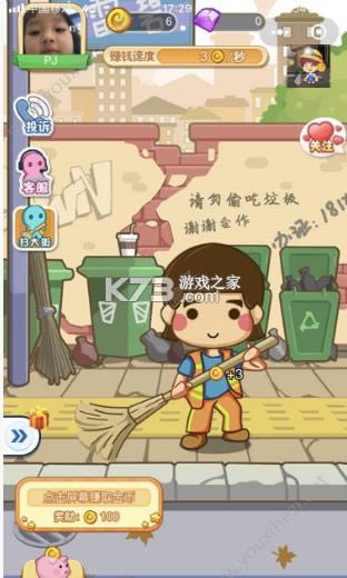 �ҵ�21��Ͷ̥ v1.0 ��Ϸ ��ͼ