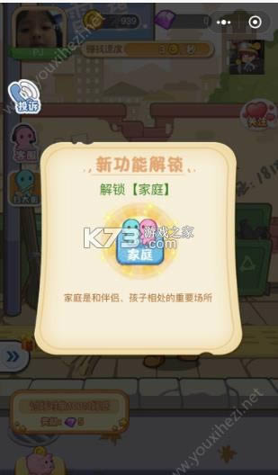 �ҵ�21��Ͷ̥ v1.0 ��Ϸ ��ͼ